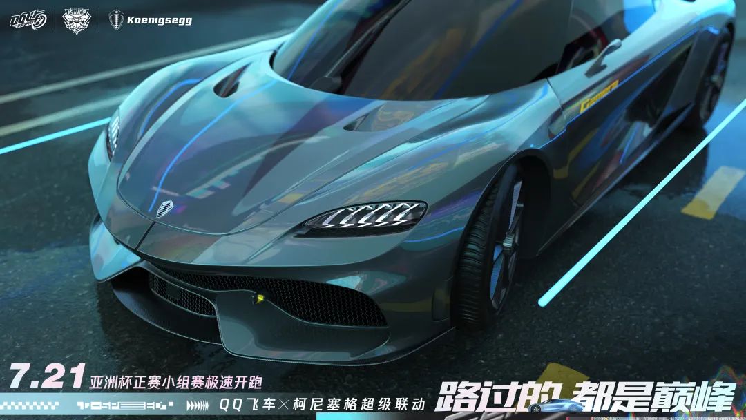 首辆写实封顶A车柯尼塞格设计花絮曝光！