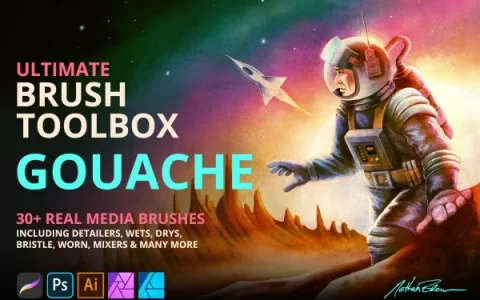 终极画笔工具箱 - 水粉笔刷