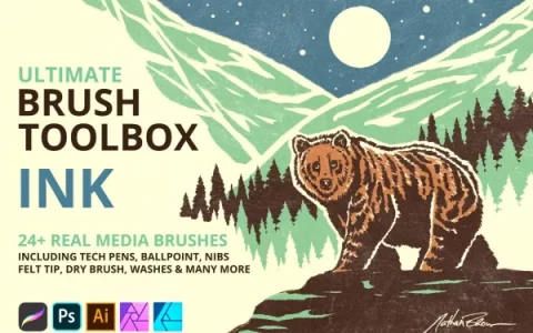 终极画笔工具箱 - 墨水笔刷