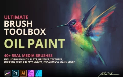 终极画笔工具箱 - 油画笔刷