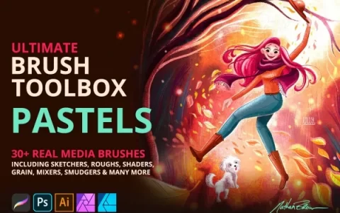 终极画笔工具箱 - 粉彩笔刷