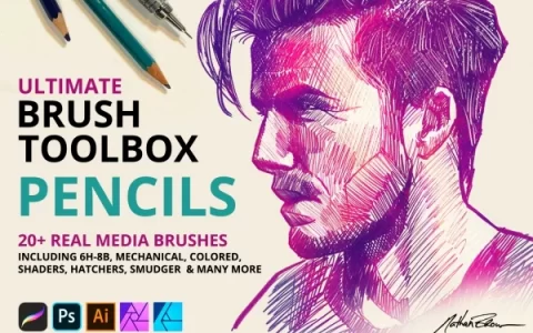 终极画笔工具箱 – 铅笔笔刷