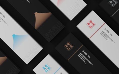 现代感、时尚感茶叶包装设计