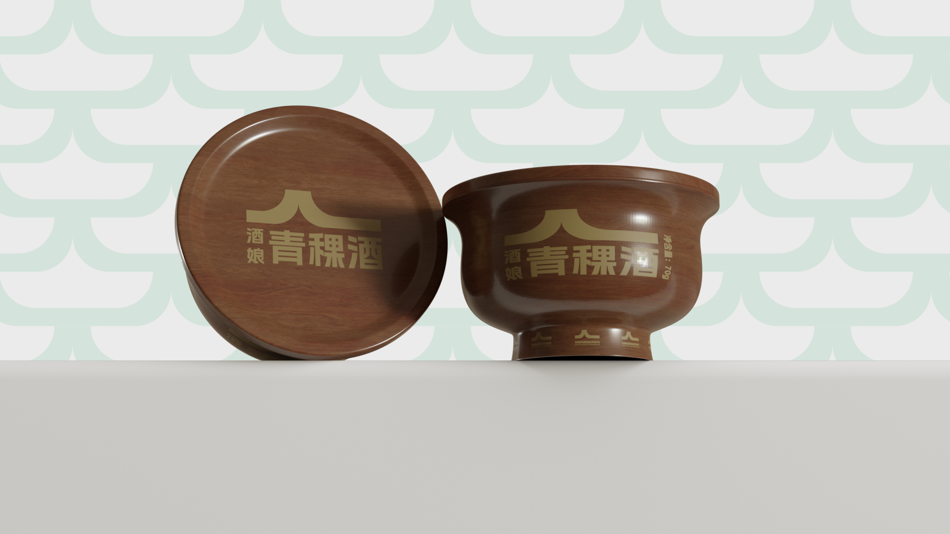 低度青稞酒包装设计