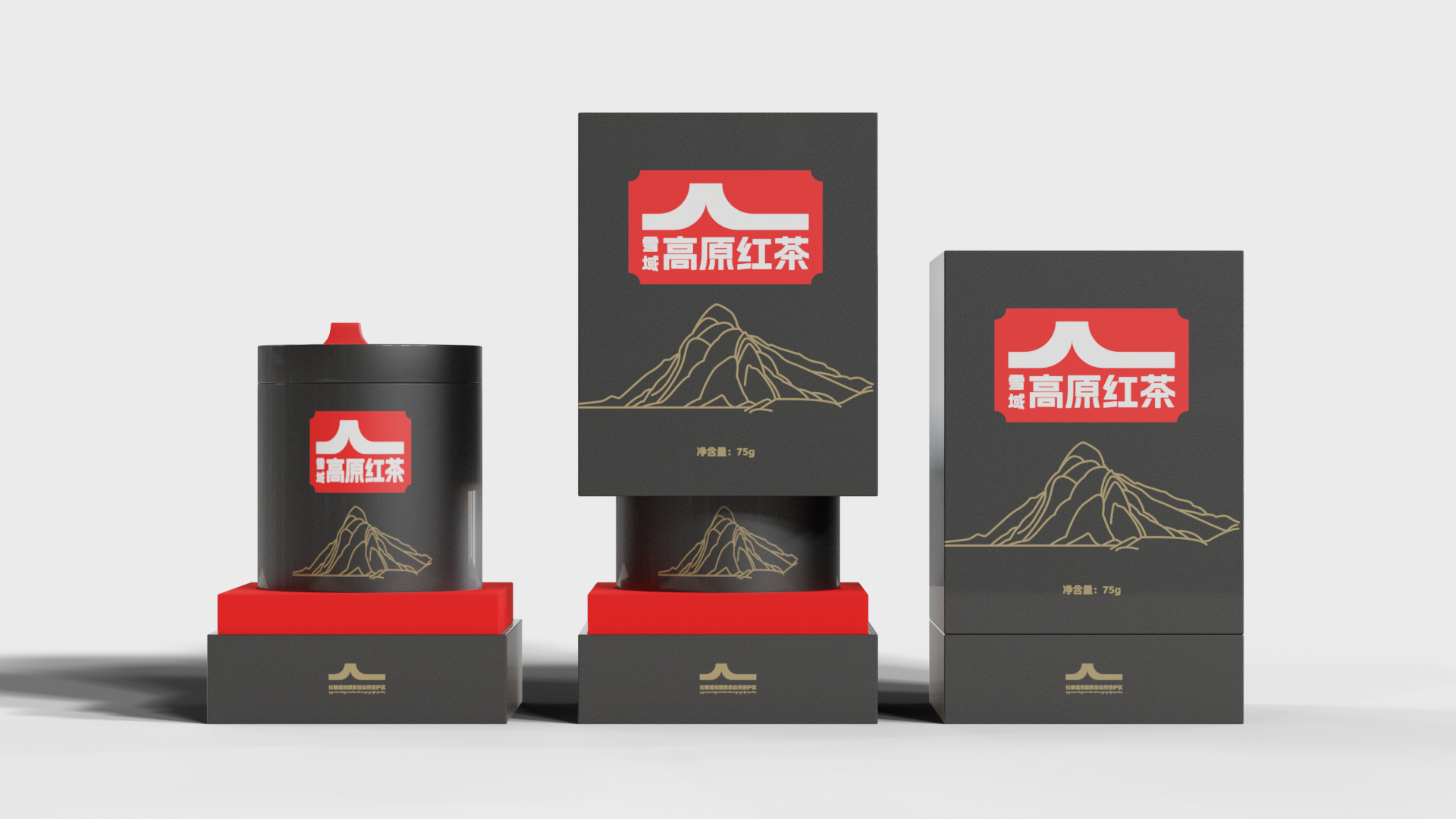 高原红茶包装