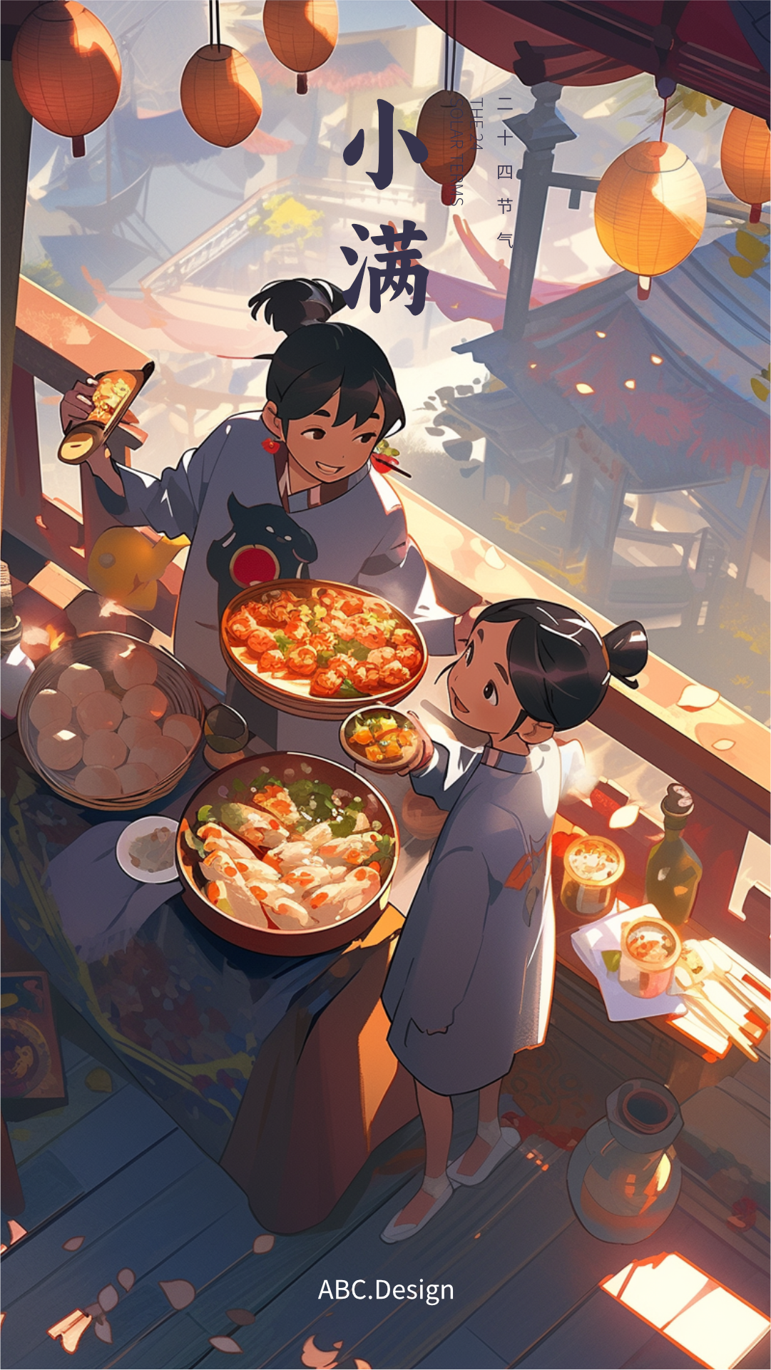 二十四节气二次元风格海报