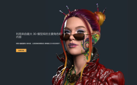 DAZ 4.22.0.1（独立安装包）